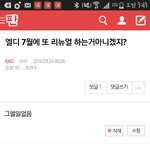[EXO] 아 시 발 ㅋㅋㅋㅋㅋㅋㅋㅋㅋㅋㅋ