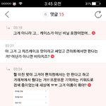 [EXO] 아 씨팔 ㅜ젓같음 <b>마인드</b> ㅅㅂㅅㅂㅅㅂ
