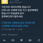 [EXO] ?????개온 <b>선예매</b> 있음?