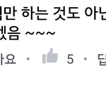 [드루와] 준혁이페북쉴<b>드러</b>등장++++