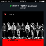 [NCT] 우리 막방 언제야?