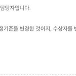 [EXO] 개온__ <b>개병</b>신인증중임