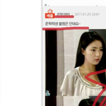 이거 무슨 글 <b>베</b><b>플</b>임?