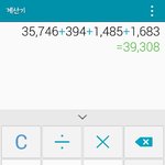 [EXO] 야 내가 지금까지 엑톡에 쓴 글 몇갠지 계산해옴