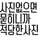 [조언부탁해] 나 처음으로 <b>패</b><b>드립</b> 당한것 같아ㅋㅋㅋ하 짜증나..내가...