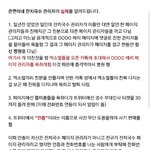 [EXO] 블베 쓰는 애들 빨리 댓글 달아