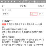 애들아우리전안법1년유예된거 그냥말장난이야 사실 법은<b>시행</b>됐어