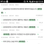 [드루와] 제발 들어와!!!! 페이스북처럼 <b>불펌</b> 엄청난 곳있음