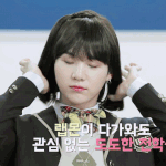 [이삐] 민<b>윤지</b>언니 때문에 어떡하지..