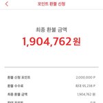 <b>페이</b>코 절대 쓰지 마세요.