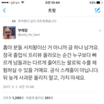 [방탄소년단] 막<b>냉이</b> 이제 졸업식이네