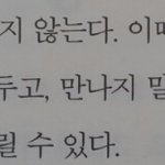 이별 후 힘든분들 제얘기 듣고 가세요