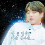 [방탄소년단] 덕분에 <b>모로</b>가도 달리는성공가도