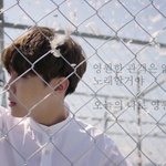[방탄소년단] <b>키미</b>가 꼭꼭 니드소무내라