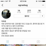 [EXO] 짹에서 본건데 들어와봐