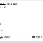 [방탄소년단] ㅂㄹ터진소년단