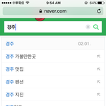 [드루와] 애들아 한번만 들어와서 보고가줘