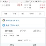 [댓글부탁해] 얘들 살려줘ㅜㅜ전철 어케 탐?