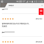바지 <b>상품</b> 후기