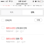 [방탄소년단] 근데 호비 진짜