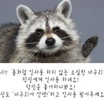 [ㅋㅋㅋㅋㅋ] 나 <b>아오</b>아 최유정 봤는데