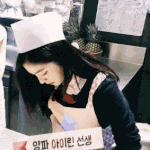 요리하는 아이린 개이뻐ㅠㅠ