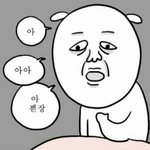 [댓글부탁해] 후라후프 <b>문방구</b>에 팔아?