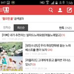 [방탄소년단] 둘셋들으면 운다는 지민이