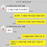 [헤어진후에] 헤어지고 너무 공감가는 글