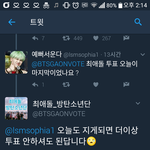 [EXO] 2위<b>팀</b> 오늘 총공할것같은데