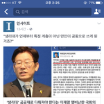 [드루와] 진짜 너무 충격이다 페북