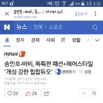 [아이콘] 맙 <b>브랜드</b> 대표 됐어!