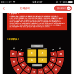 [인피니트] <b>좌석배치</b>도