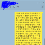 몇년만에 친엄마한테 연락이 온다는 글의 글쓴이입니다.