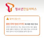 판녀들아 ㅇㄷ사이트에 뜨는데 <b>부모</b>님한테 문자가<b>니</b>..?