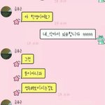 [EXO] 이 <b>폰트</b> 뭔지 아는사람