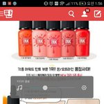 페리<b>페라</b> 이거 출시했어?
