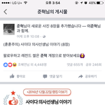 [드루와] <b>준혁</b>이가 나 댓삭함