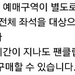 [인피니트] 나는 공식이 <b>우선시</b>돼야한다 생각해