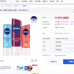 [EXO] 야 이거 살까말까