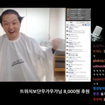 풍월량 님 알아?