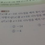 [공판] 수학천재들 알<b>피엠</b> 수1 알려줘..