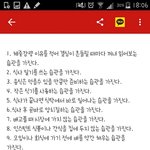 [방탄소년단] 헐 초큼설레는 <b>프랑스어</b> 아미