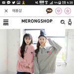 [댓글부탁해] <b>이옷</b>어때??
