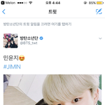 [방탄소년단] 미쳤다이름민<b>윤지</b>인사람