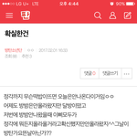 [방탄소년단] <b>사진</b>이삐<b>말</b>이 맞으면 오늘 안뜬다..