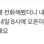 [EXO] <b>오늘자</b> ㅈ같은 개온공지