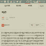 [세븐틴] 밑글 ㅂㅁㄱ 내용 ㅇ