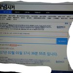 [인피니트] 이게 <b>인터파크</b> 시계야?
