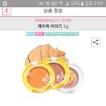 [댓글부탁해] 역시 <b>에뛰드</b> ㅋㅋㅋㄱㅋ